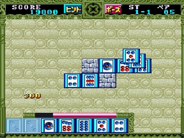 Toride screenshot 3 for Super Famicom